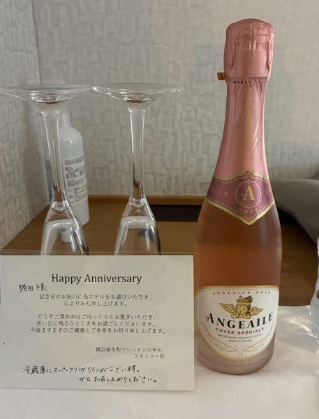 結婚記念日！